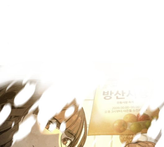White Blood Ch.31 p212