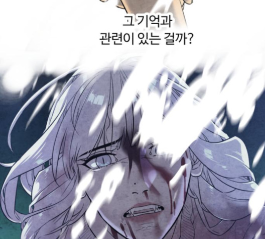 White Blood Ch.31 p214