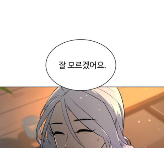 White Blood Ch.31 p220