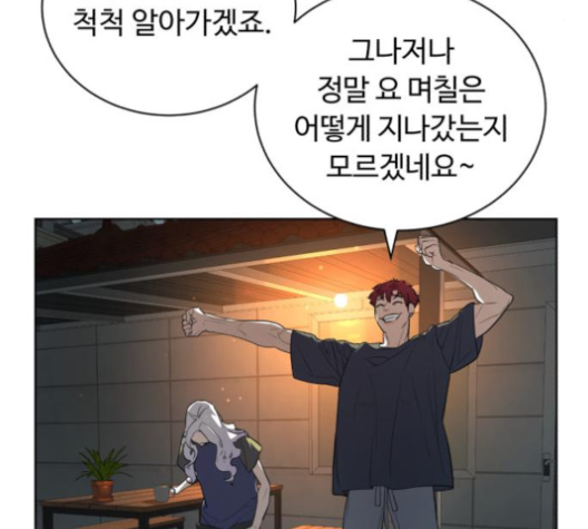 White Blood Ch.31 p224