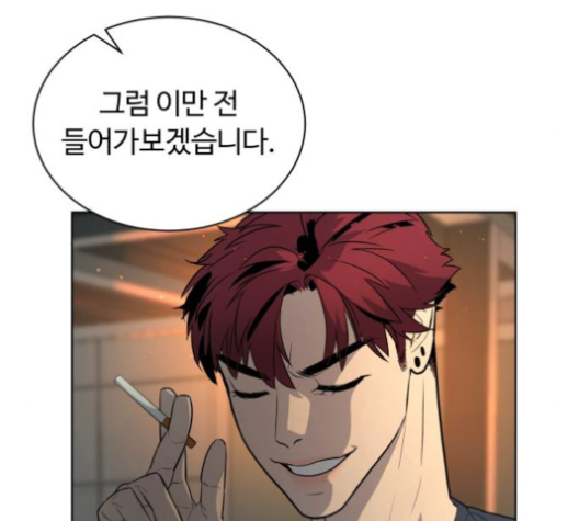 White Blood Ch.31 p229