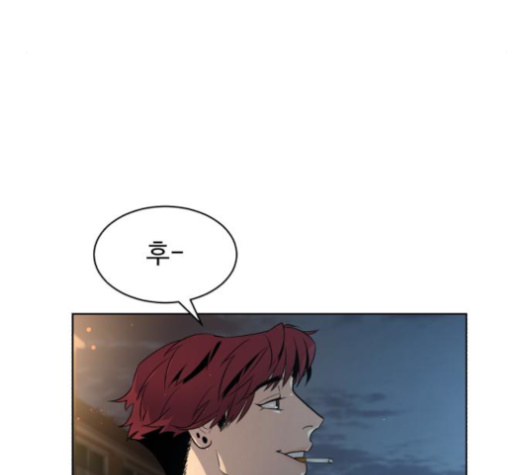 White Blood Ch.31 p233