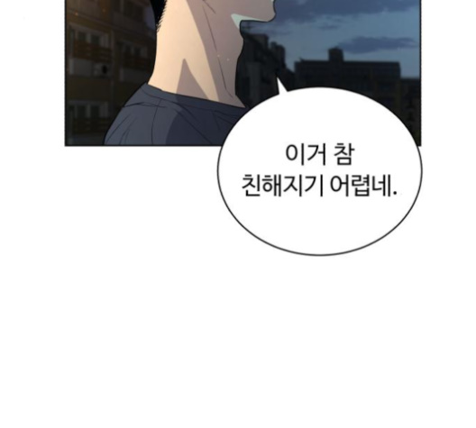 White Blood Ch.31 p234