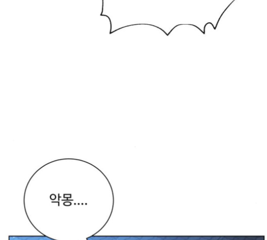 White Blood Ch.31 p25