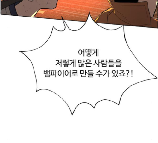White Blood Ch.31 p34