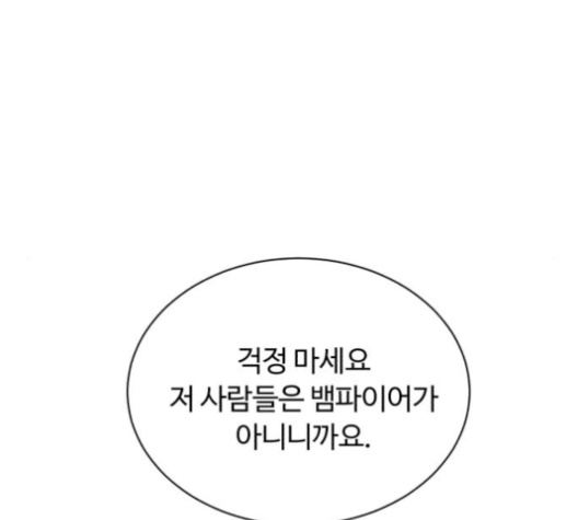 White Blood Ch.31 p35