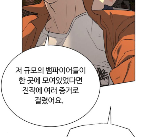 White Blood Ch.31 p37