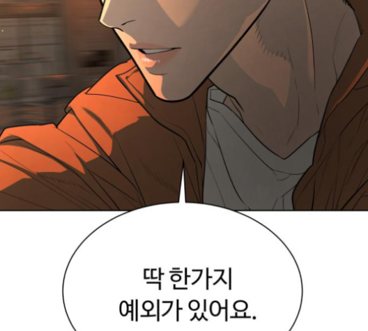 White Blood Ch.31 p44