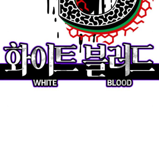 White Blood Ch.31 p48
