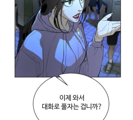 White Blood Ch.31 p53