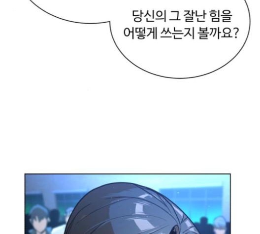 White Blood Ch.31 p56