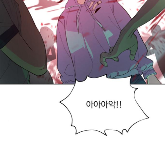 White Blood Ch.31 p81