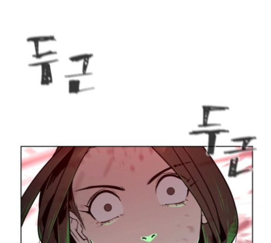 White Blood Ch.31 p82
