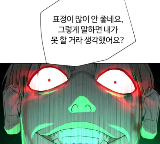 White Blood Ch.31 p84
