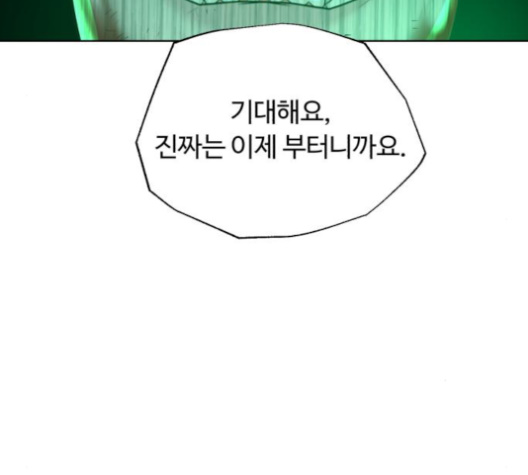 White Blood Ch.31 p85