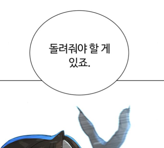White Blood Ch.31 p87