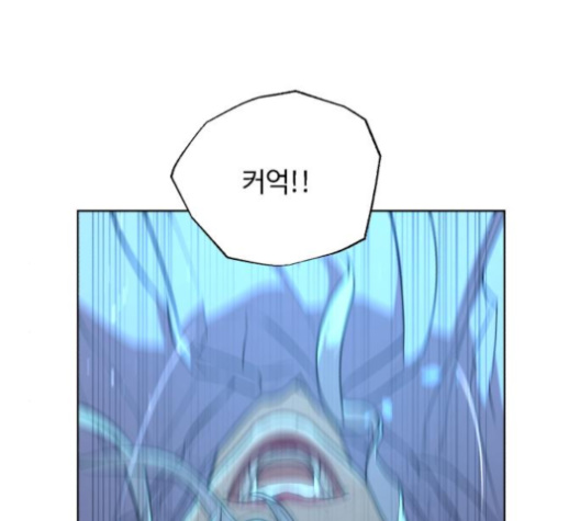 White Blood Ch.31 p95