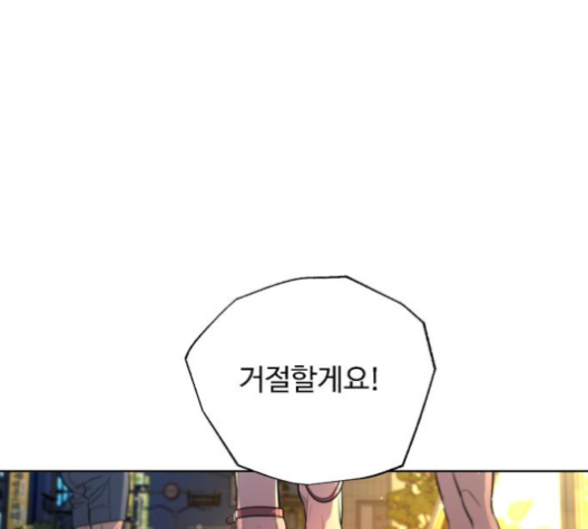 White Blood Ch.32 p1