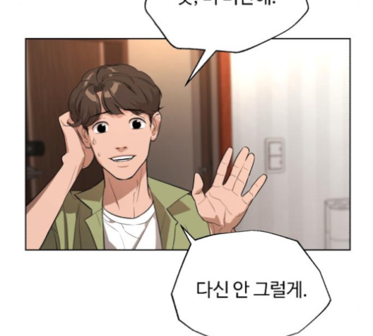 White Blood Ch.32 p103