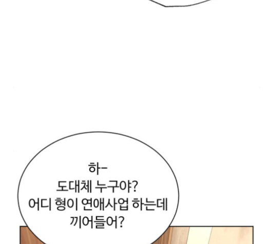 White Blood Ch.32 p104