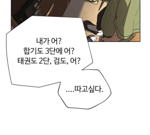 White Blood Ch.32 p106