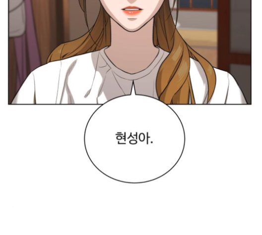 White Blood Ch.32 p110