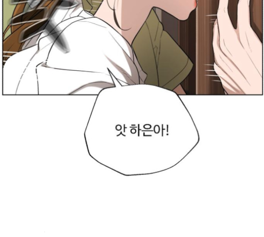 White Blood Ch.32 p115