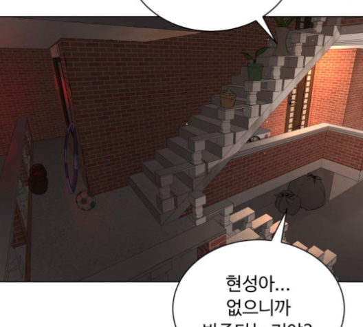White Blood Ch.32 p120