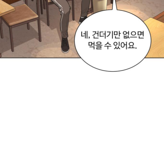 White Blood Ch.32 p126