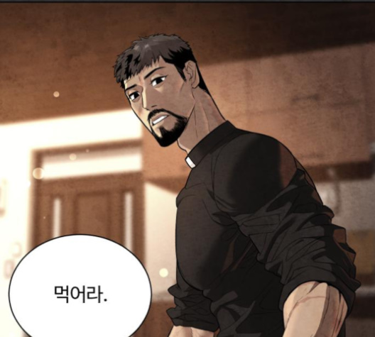 White Blood Ch.32 p130