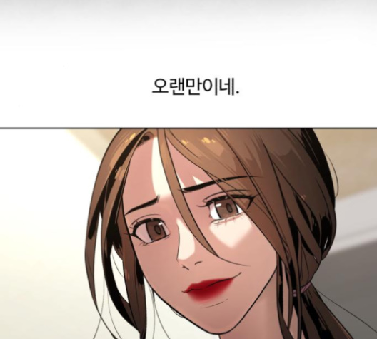 White Blood Ch.32 p132