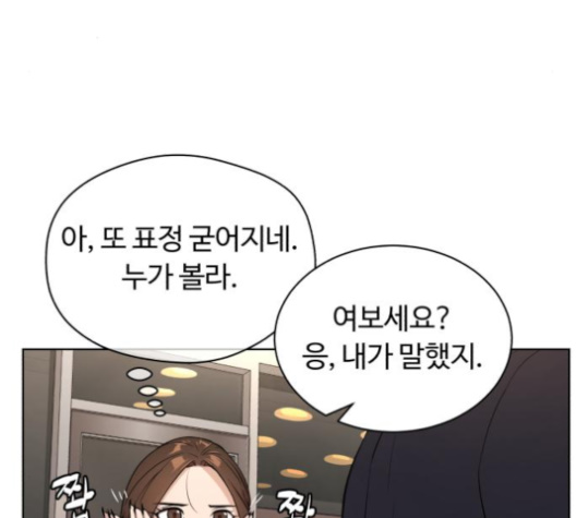White Blood Ch.32 p134