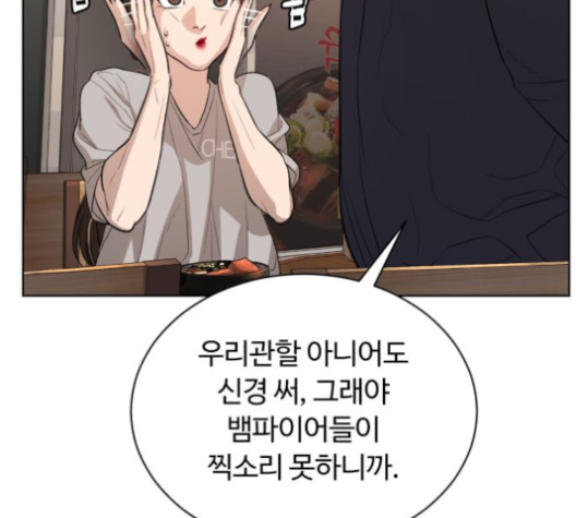 White Blood Ch.32 p135