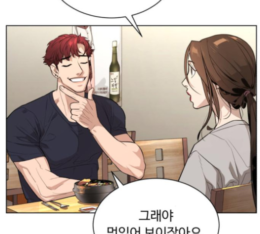 White Blood Ch.32 p140