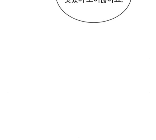 White Blood Ch.32 p141