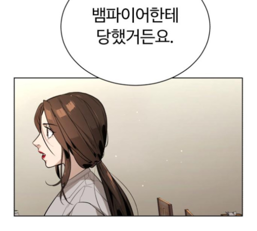 White Blood Ch.32 p144
