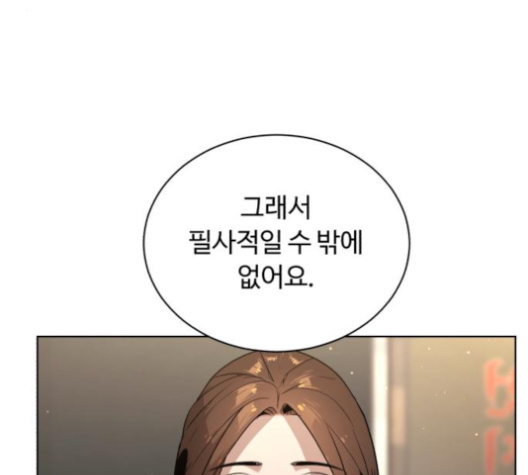 White Blood Ch.32 p148