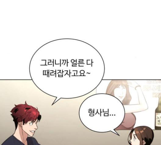 White Blood Ch.32 p150