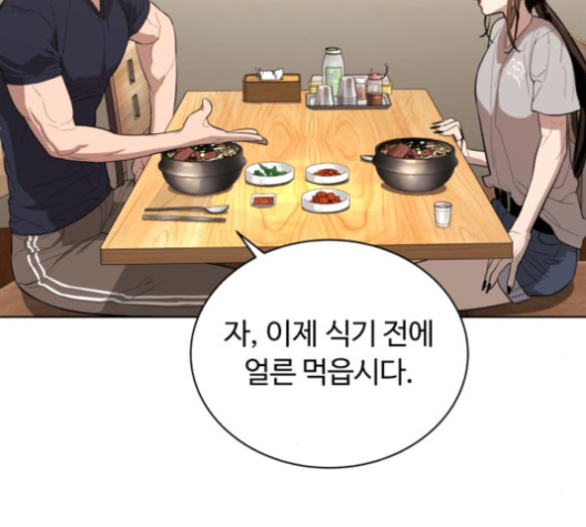White Blood Ch.32 p151