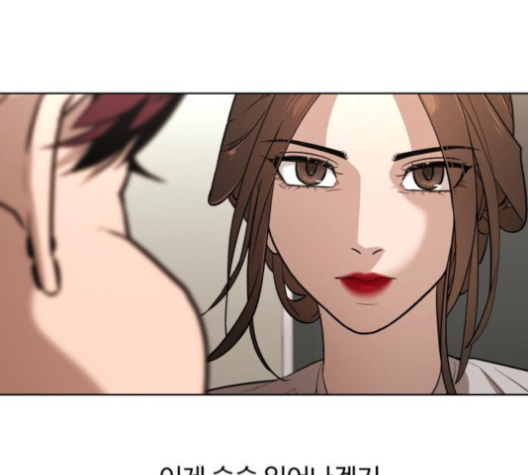 White Blood Ch.32 p157