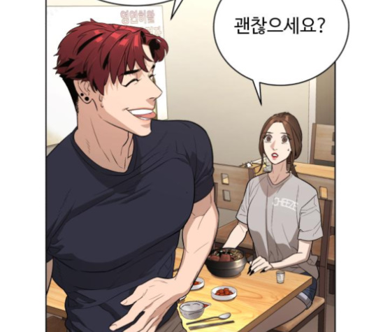 White Blood Ch.32 p162