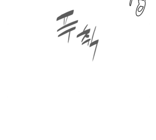 White Blood Ch.32 p17