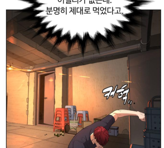 White Blood Ch.32 p173