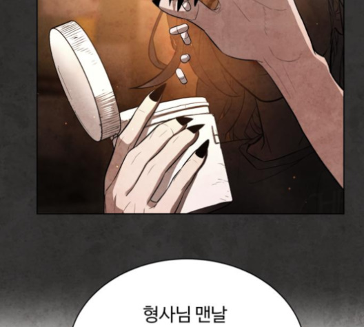 White Blood Ch.32 p184