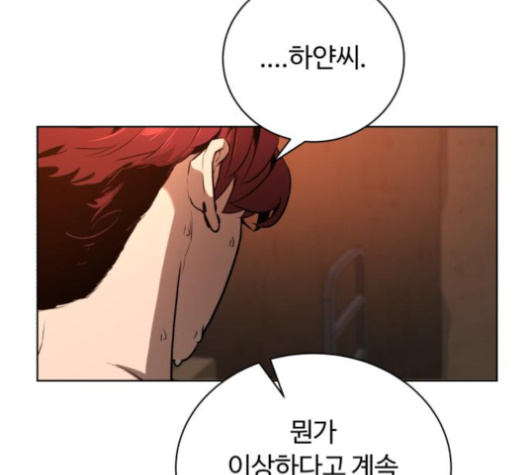 White Blood Ch.32 p186
