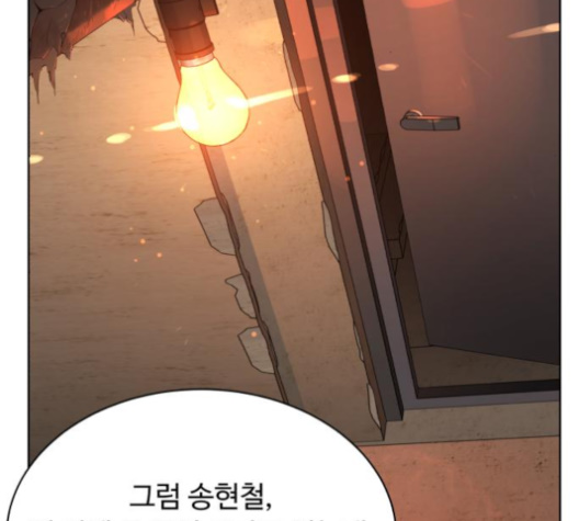 White Blood Ch.32 p189
