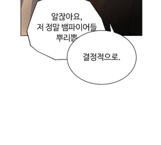 White Blood Ch.32 p193