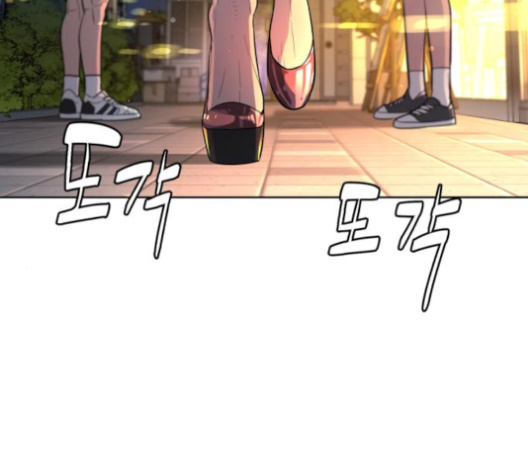 White Blood Ch.32 p2