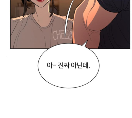 White Blood Ch.32 p200