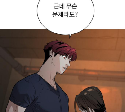 White Blood Ch.32 p209